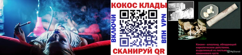 Наркошоп купить Гашиш  Кокаин  МЕФ  Нефтегорск