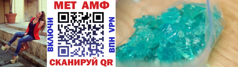 Купить Нефтегорск Амфетамин 98%