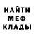 Amphetamine Розовый Geberlein Alexander