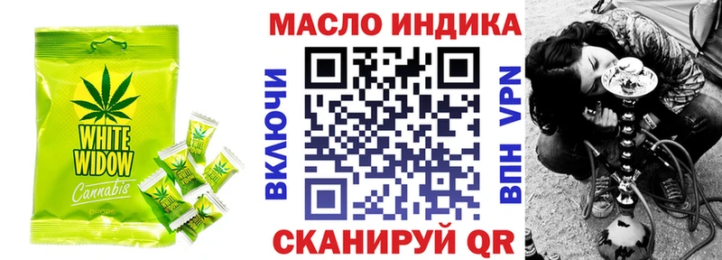 Печенье с ТГК марихуана  Купить  Нефтегорск 