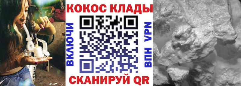 КОКАИН Эквадор  Купить закладки  Нефтегорск 