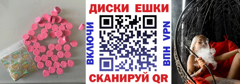Экстази Дубай  Купить где  Нефтегорск 