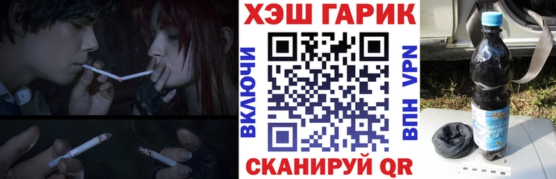 Гашиш убойный Нефтегорск