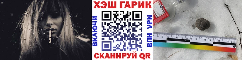 ГАШИШ убойный  Купить закладки  Нефтегорск 