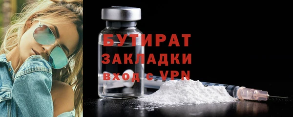 хмурый Елизово