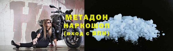 хмурый Елизово