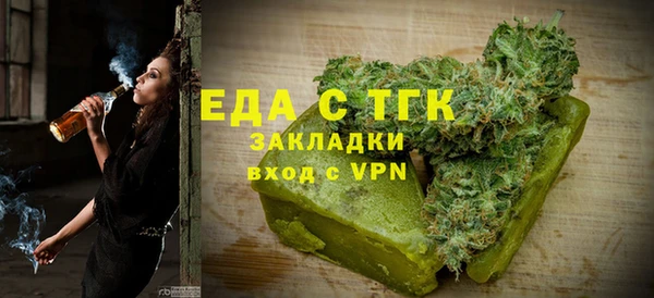 хмурый Елизово