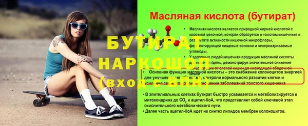 МДПВ Ельня