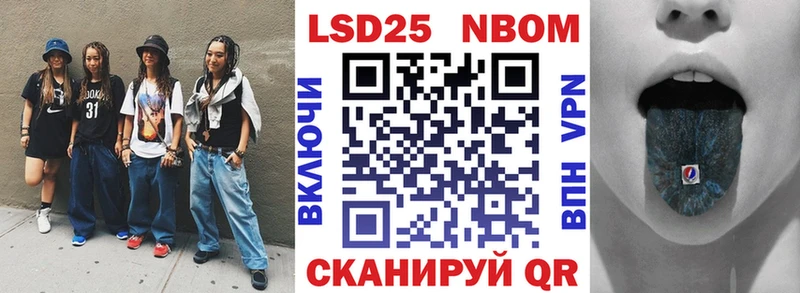 Купить закладки  Нефтегорск  Наркотические марки 1,5мг 
