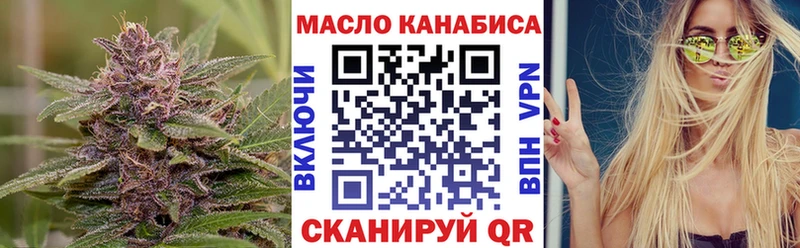 ТГК вейп Купить где Нефтегорск